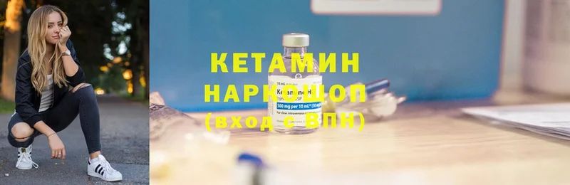 Кетамин ketamine  Владимир 