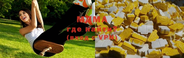 гидра Бугульма